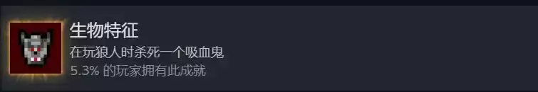 《迷城陆区》冷门成就解锁条件