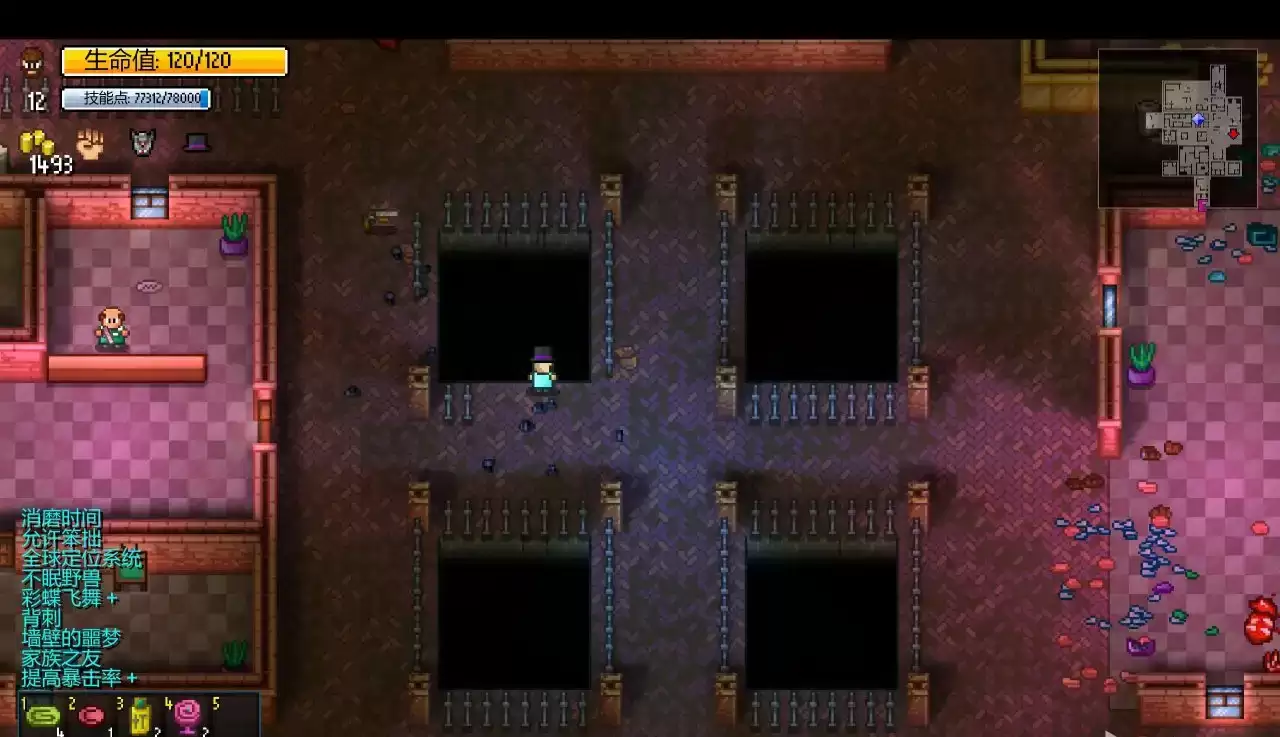 《迷城陆区》糟糕的结局成就完成方法