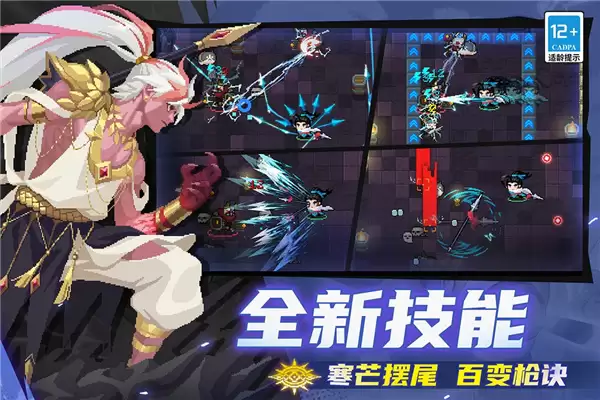 元气骑士内置作弊菜单下载