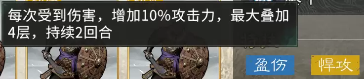 《三国：天下归心》兵种培养及携带推荐