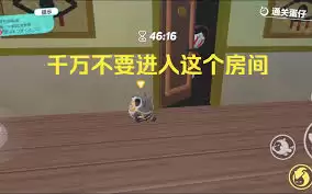 不存在楼层如何通关全解谜