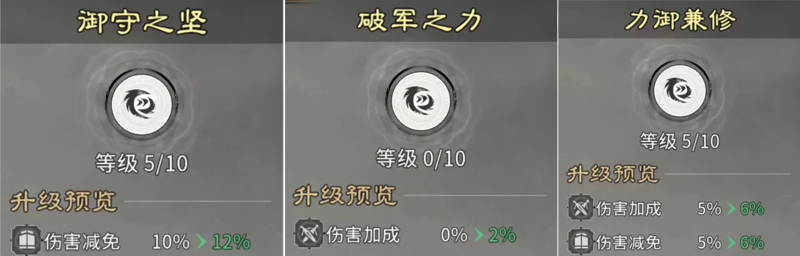 《三国：天下归心》兵种培养及携带推荐