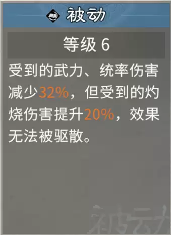 《三国：天下归心》兵种培养及携带推荐