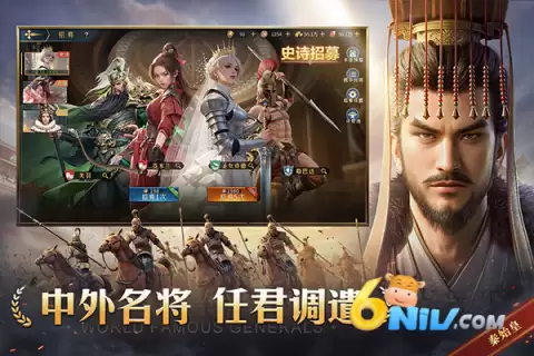 帝国权杖与文明