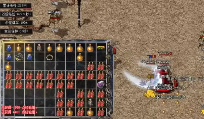 原始传奇复古1.85官方版