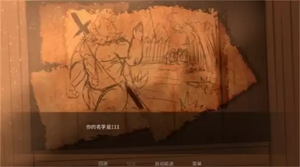 矛之酒馆0.25汉化版