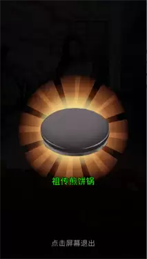 合租女友逆袭之我在东京当首富