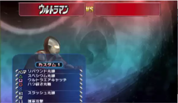 奥特曼格斗进化2手游下载安装