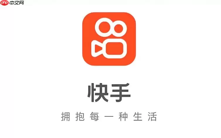 快手网页版在线观看入口在哪_快手直播和短视频网页版入口说明