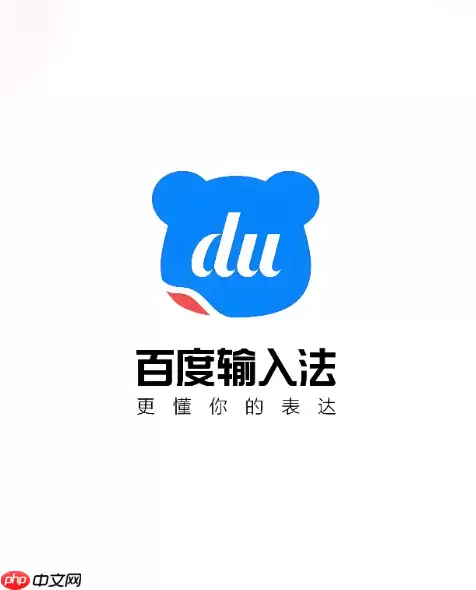 百度输入法怎么使用笔画筛选功能_百度输入法按笔画查字使用技巧