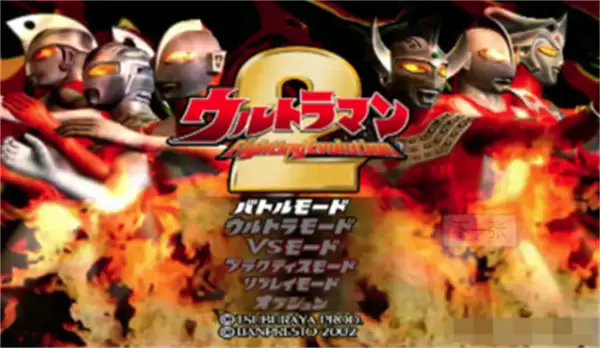 奥特曼格斗进化2手游下载安装