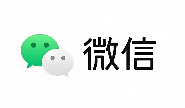 微信支付分借钱功能使用指南