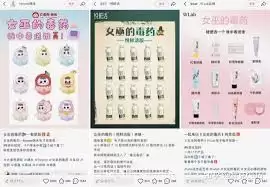 女巫的毒药是什么