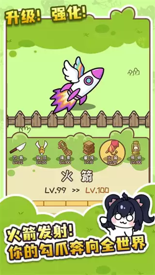 刮毛模拟器安卓版下载