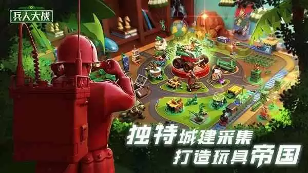 兵人大战MOD作弊菜单下载