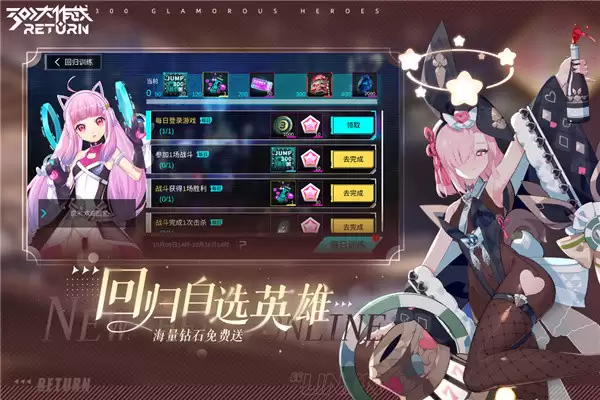 300大作战无限资源版下载