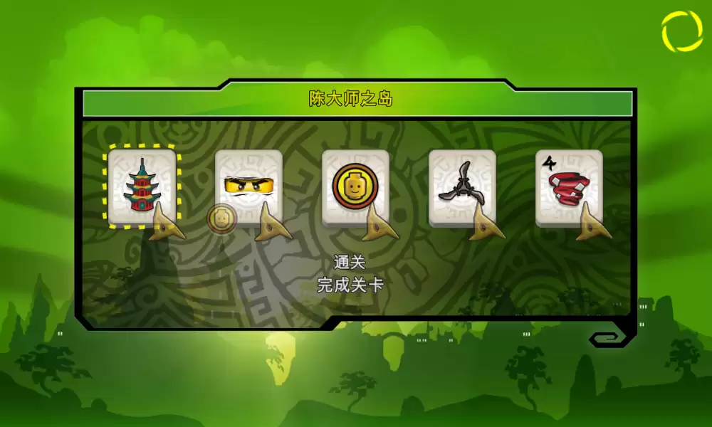 乐高幻影忍者罗宁的阴影