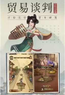 通关攻略：大掌柜破碎宝玉完整流程与技巧详解