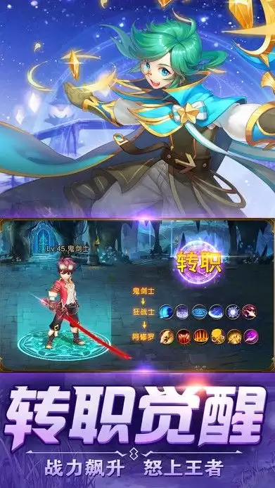 勇士与深渊手游