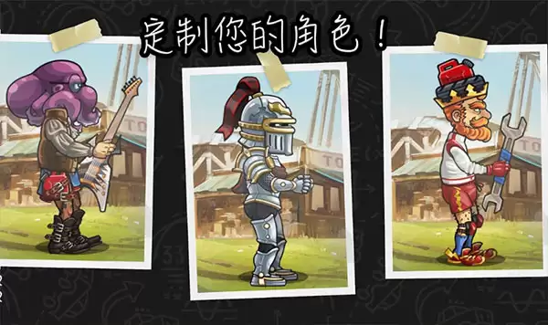 登山赛车2内置修改器下载