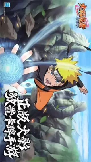 火影忍者木叶高手最新2026版本下载