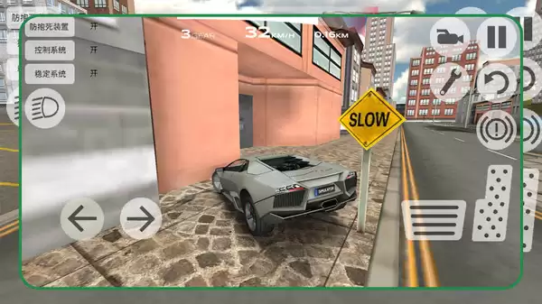 都市漂移冒险全新版本下载