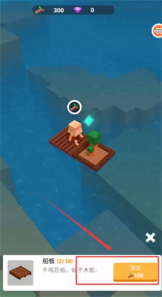 木筏深海探险安卓版