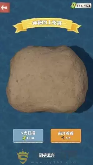 王灿灿的致富之路