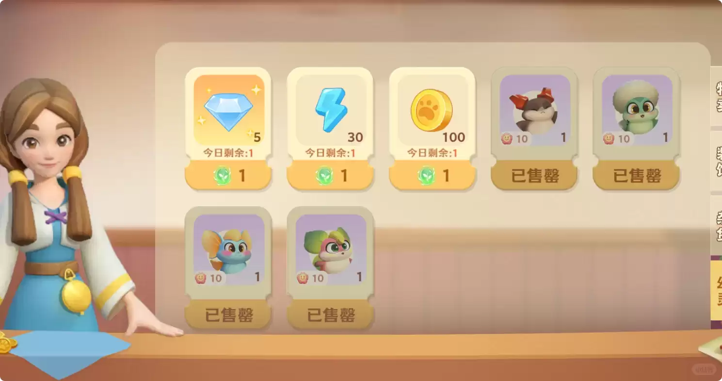 《珍珠海大冒险》萌新必备核心攻略