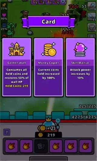 旋转防守内置菜单版本下载