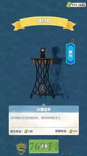 王灿灿的致富之路