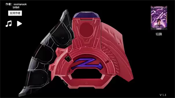 泽塔奥特曼ur级变身模拟器