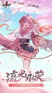 忍者必须死3官方版