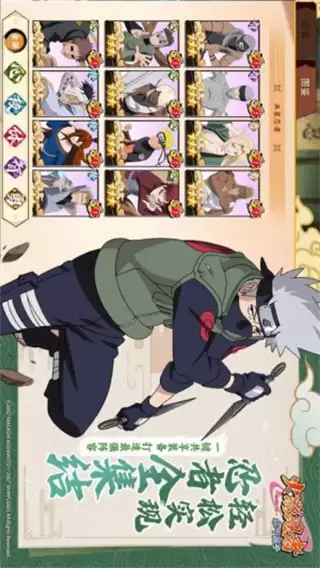 火影忍者木叶高手最新2026版本下载