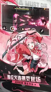 忍者必须死3vivo版