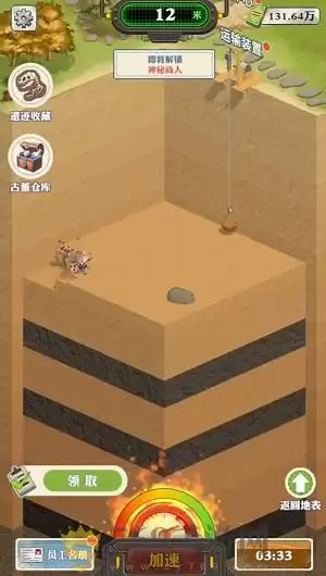 王灿灿的致富之路