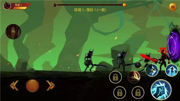 暗影战士2汉化版下载