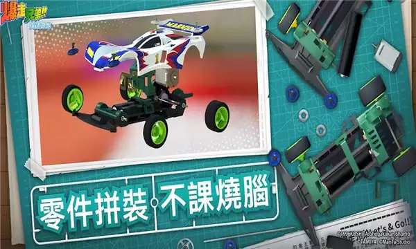 暴走兄弟疾速奔跑 