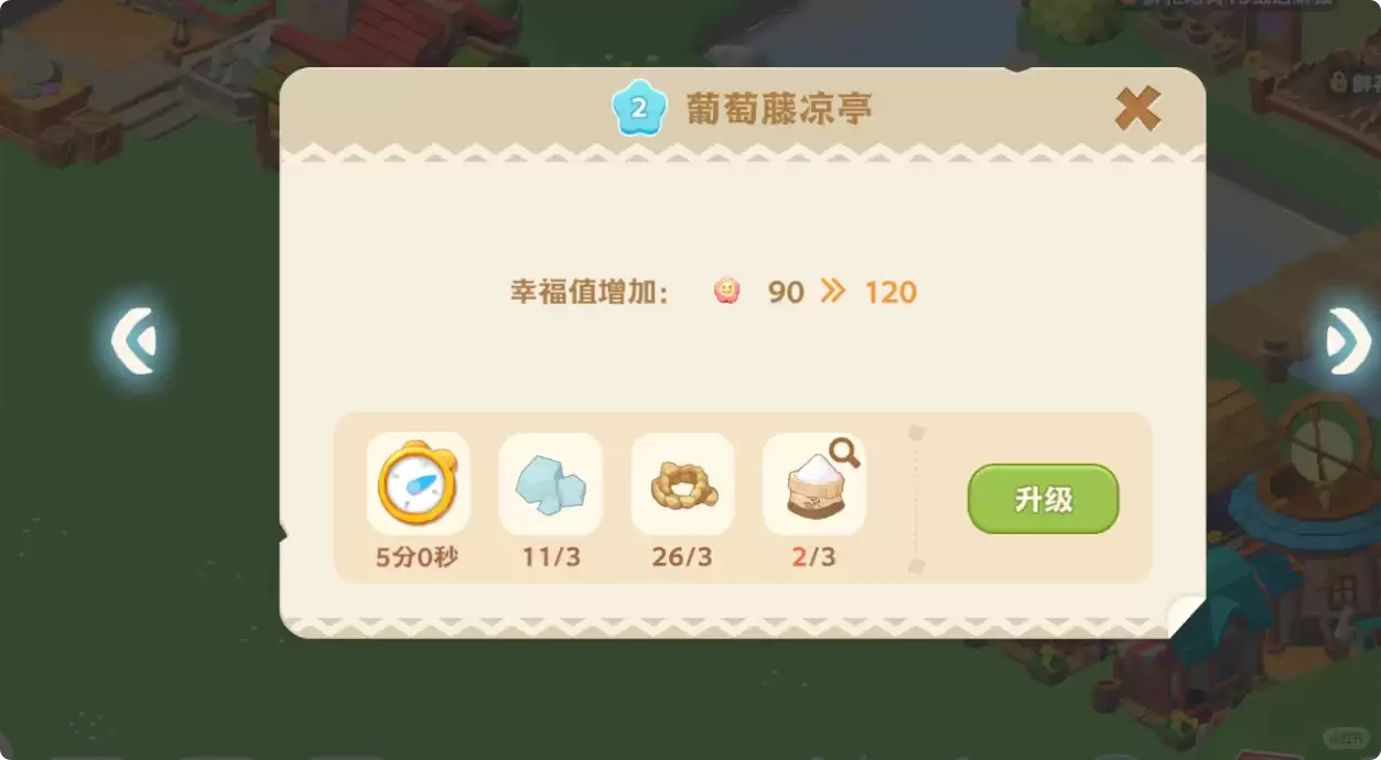 《珍珠海大冒险》萌新必备核心攻略