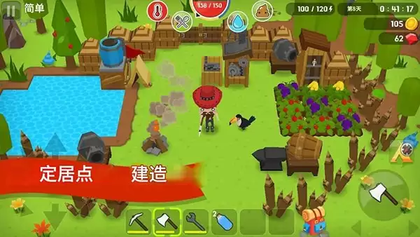 mine survival官网版