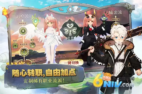 森之国度中文版