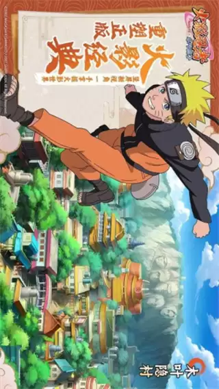 火影忍者木叶高手最新2026版本下载
