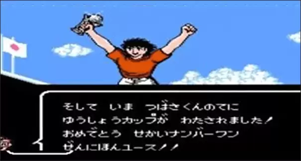 天使之翼2完美汉化版