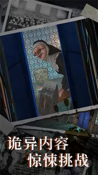 恐怖修女密室安卓版本下载