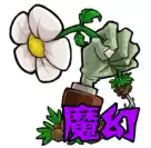 pvz魔幻触控版