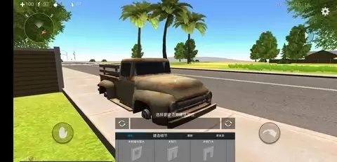 海洋家园生存岛