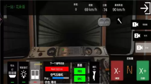 城市地铁模拟器