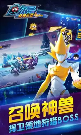 赛尔号之战神无双