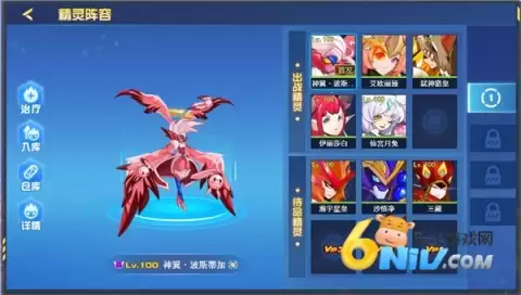 赛尔号超级英雄内购版