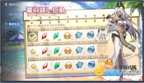 赛尔号超级英雄内购版